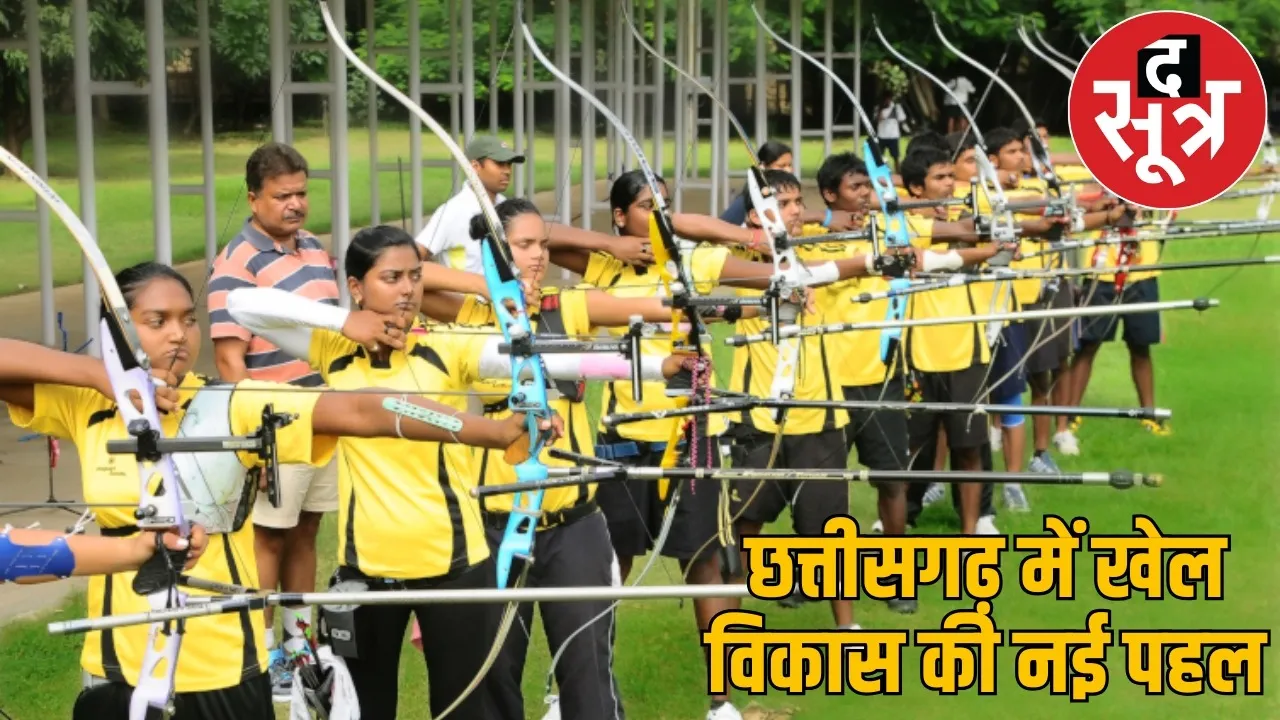 ntpc-archery-academy-jashpur-chhattisgarh-csr-project-2025 the sootr