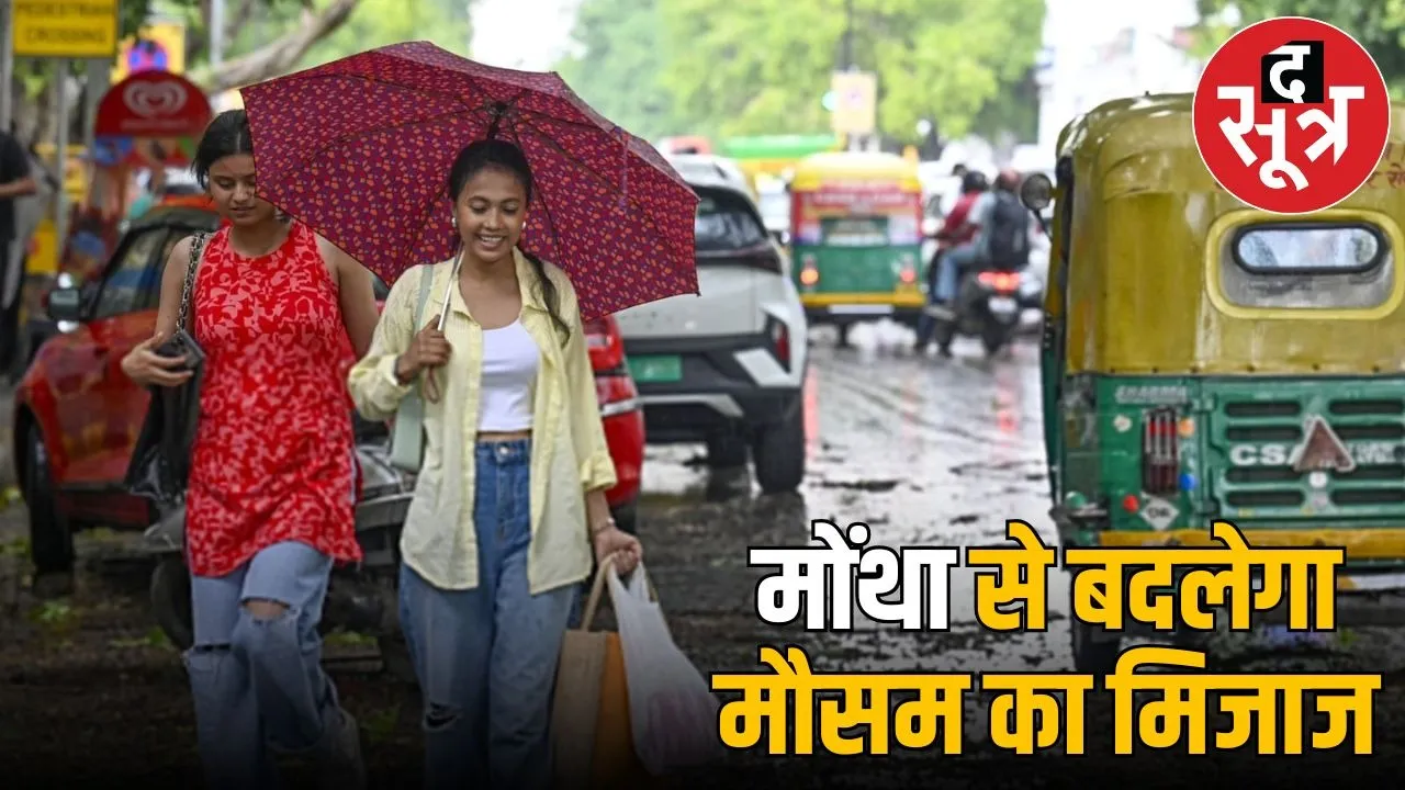 weather and syclone in Cg