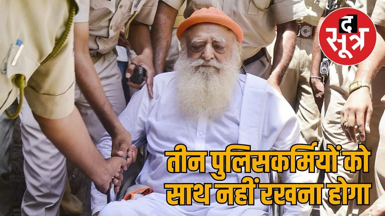 asaram