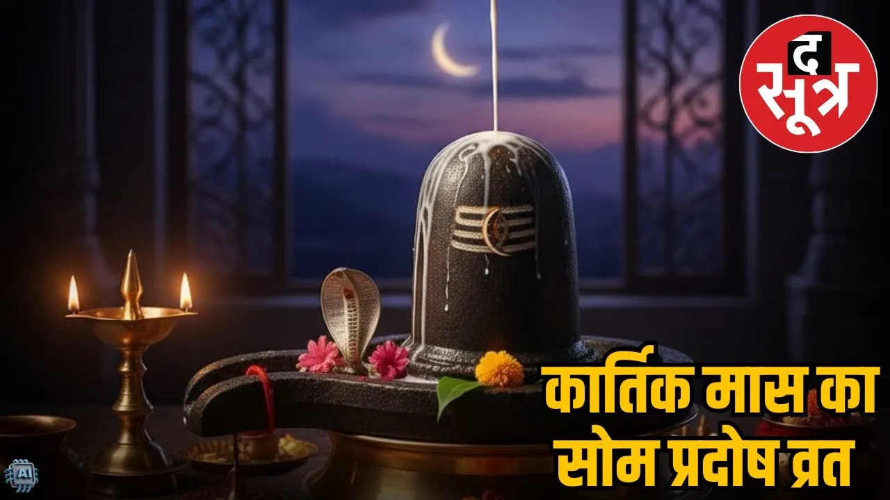 hindu-festivals-2025-som-pradosh-vrat-november-shubh-muhurat