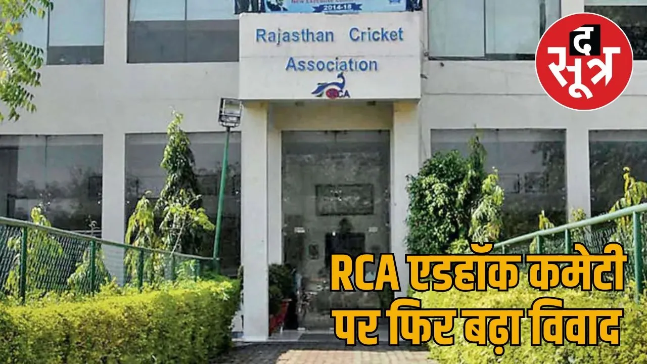 rca