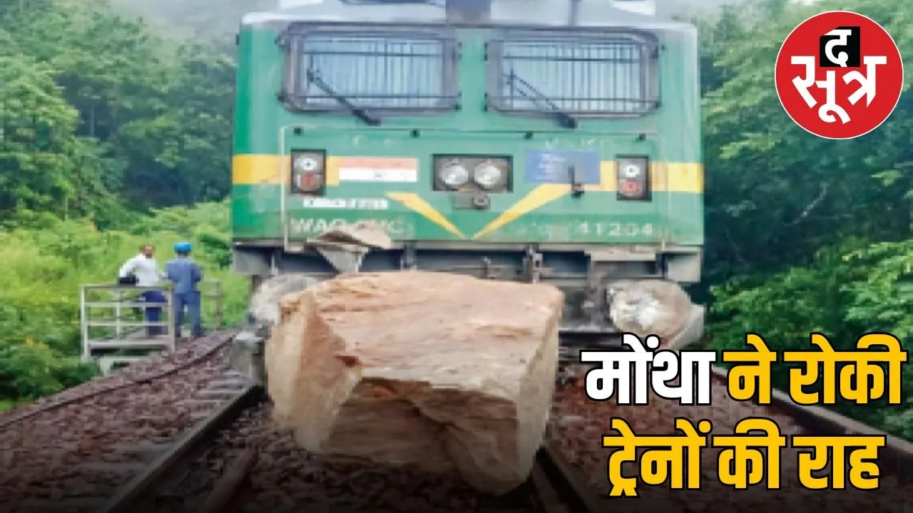 cyclone montha effect in Cg