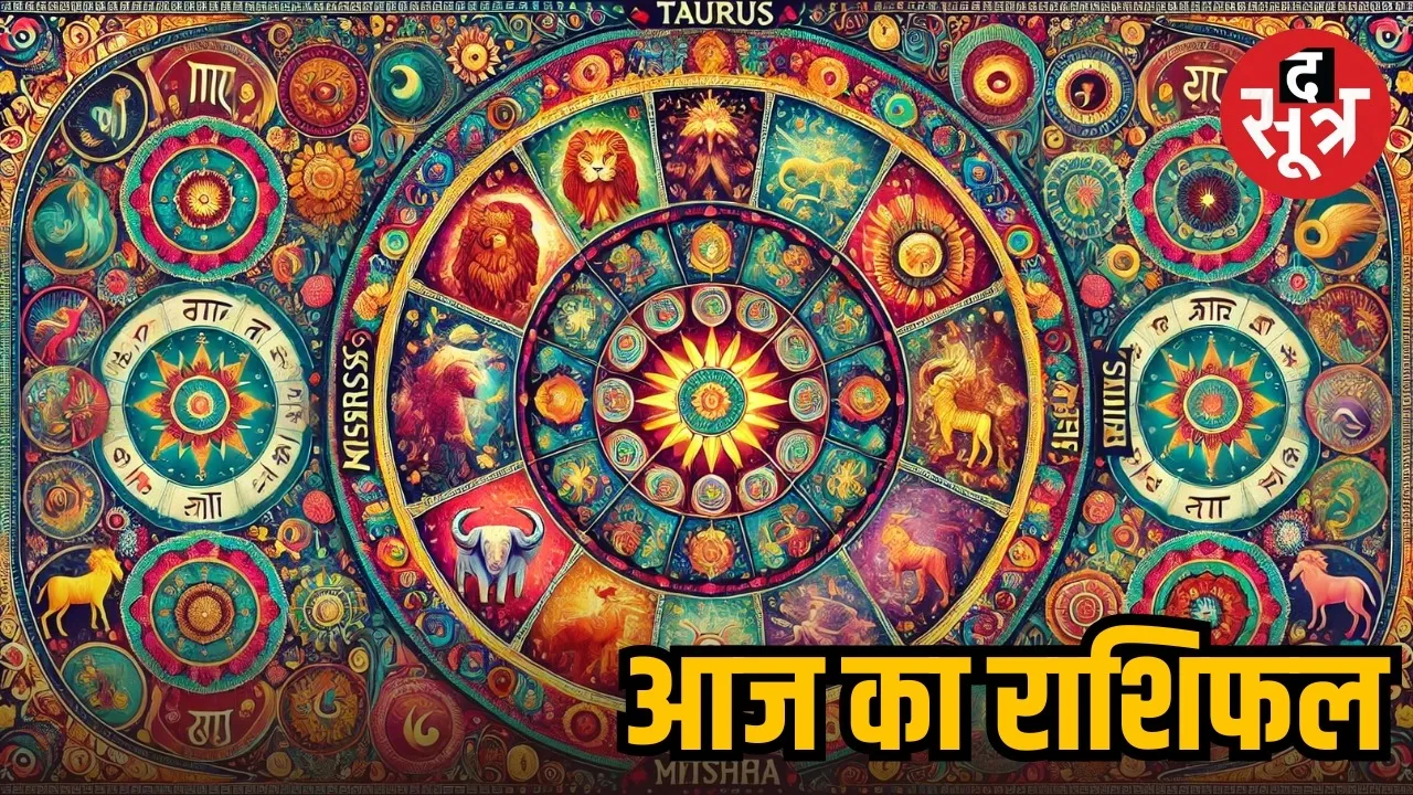 horoscope-friday-october-31-2025-know-your-zodiac-signs
