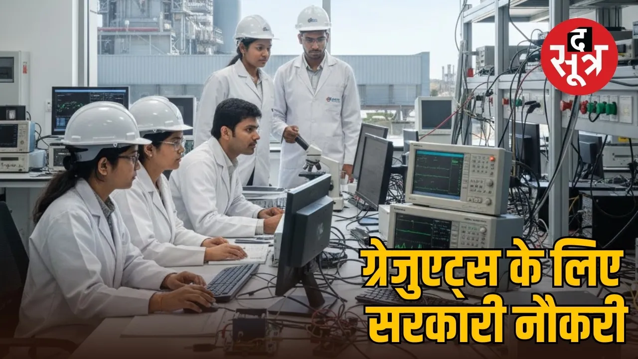 npcil-recruitment-122-posts-deputy-manager-junior-hindi-translator-apply-november-2025 sarkari naukri