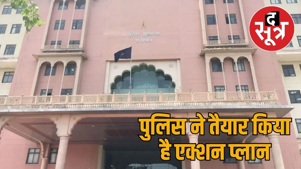 phq jaipur