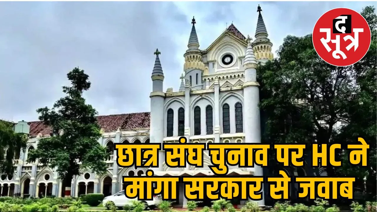 student-union-elections