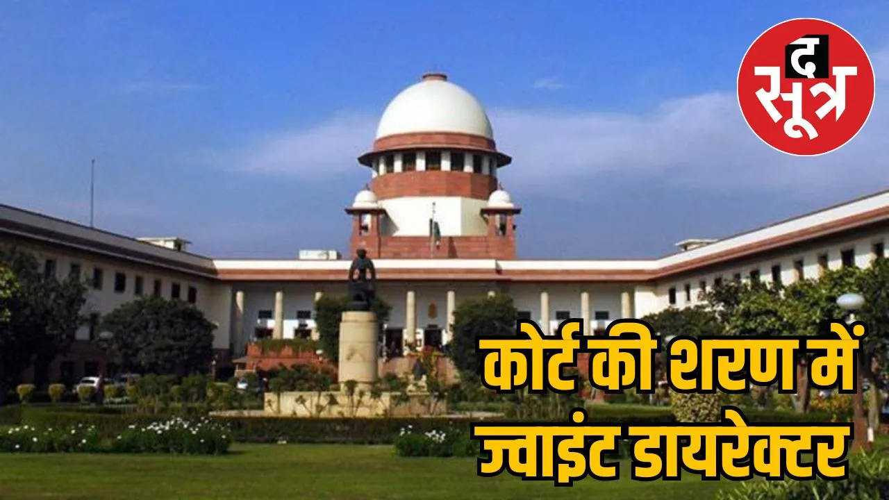 suresh-kumar-kumre-supreme