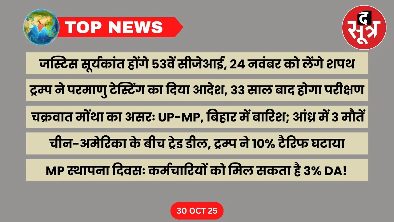 thesootr-top-news-30-october