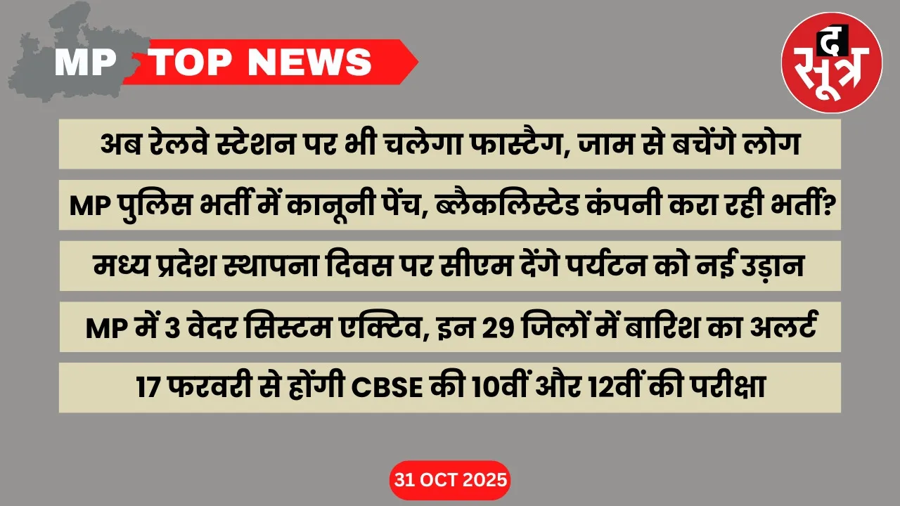mp-top-news-31-october-2025
