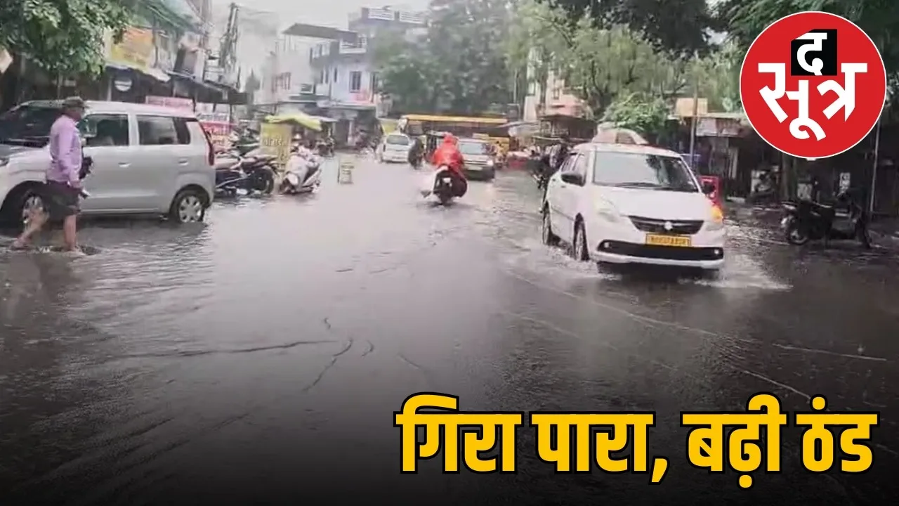 mp weather report 31 october