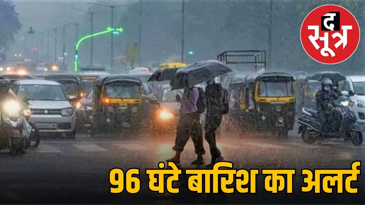 MP Weather Update 1 november