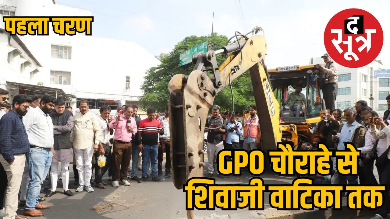 brts-demolition-begins