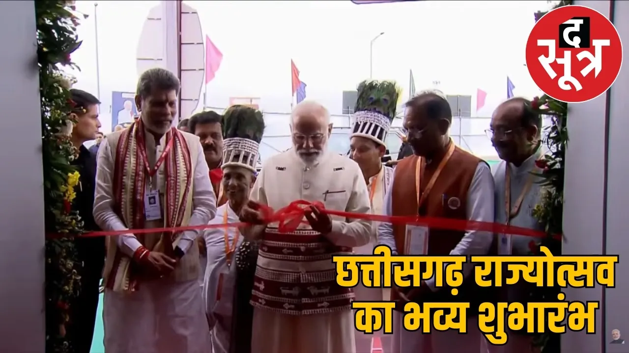 chhattisgarh-rajyotsav-inaugration-2025-pm-modi-nava-raipur the sootr