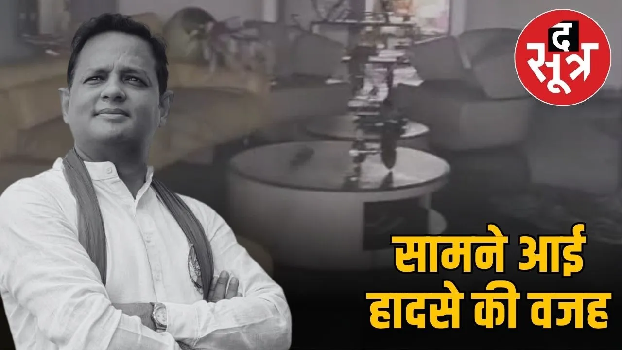 congress leadear pravesh agrawal