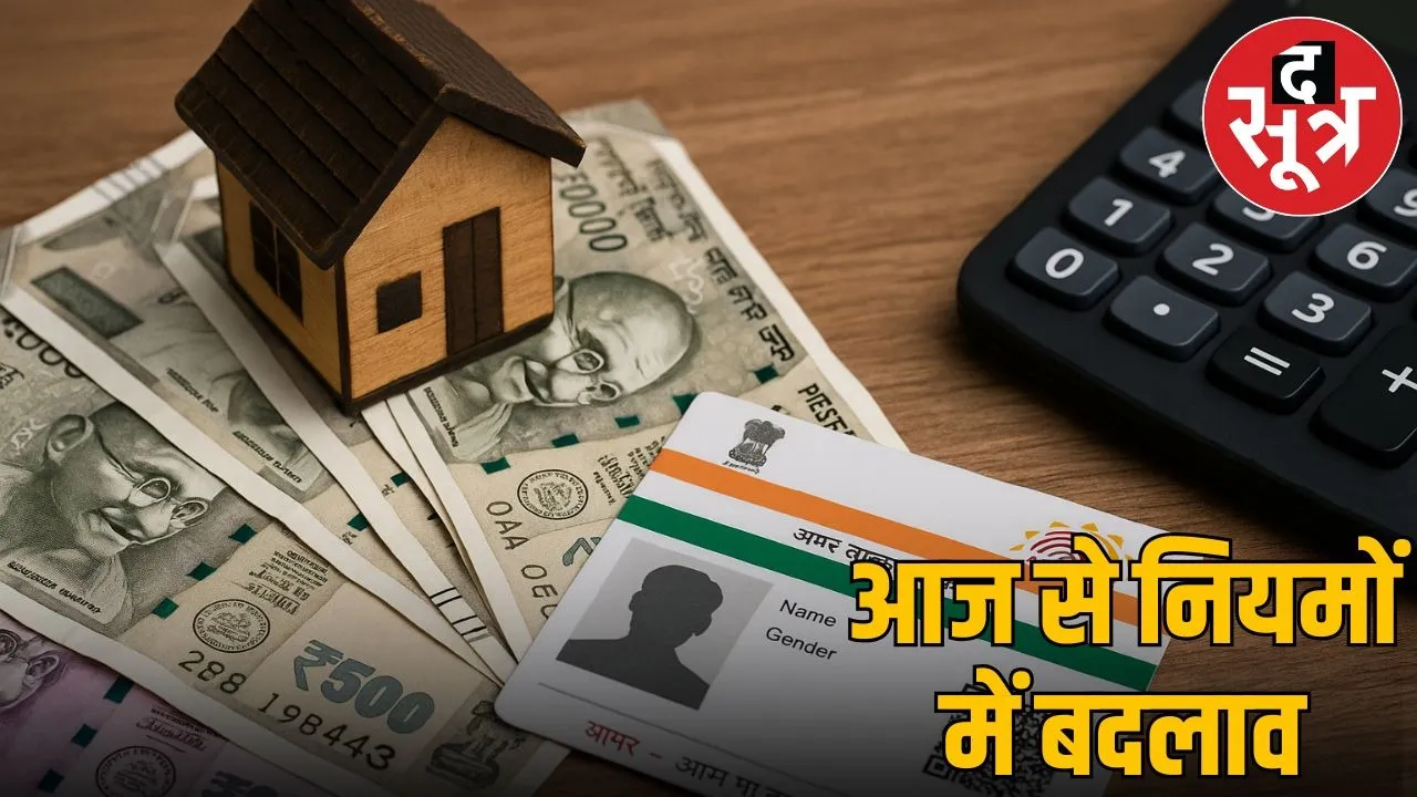 role change from 1 november