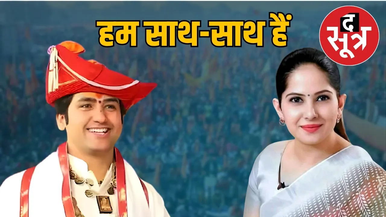 dhirendra-shastri-jaya-kishori-hindu-ekta-padayatra