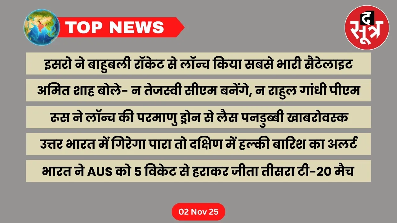 thesootr-top-news-2-november (2)