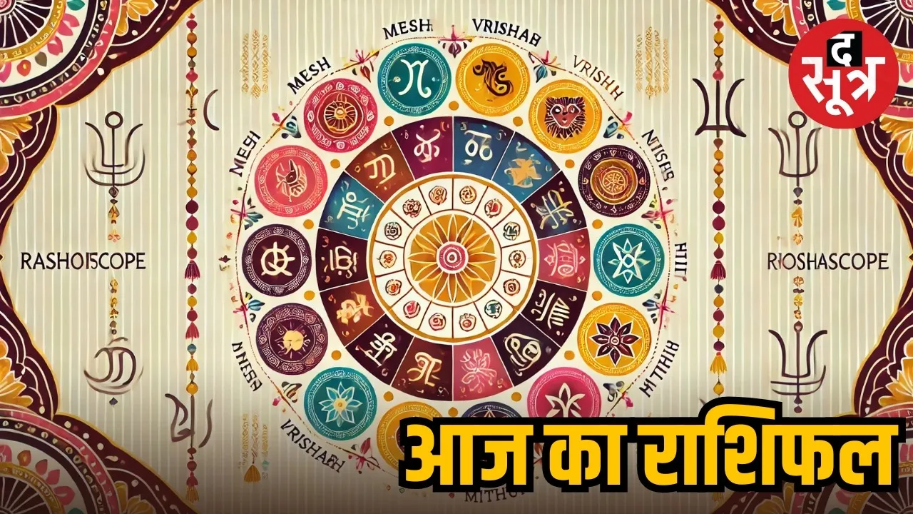 weekly-horoscope-saptahik-rashifal-3-november-2025-to-9-november-2025