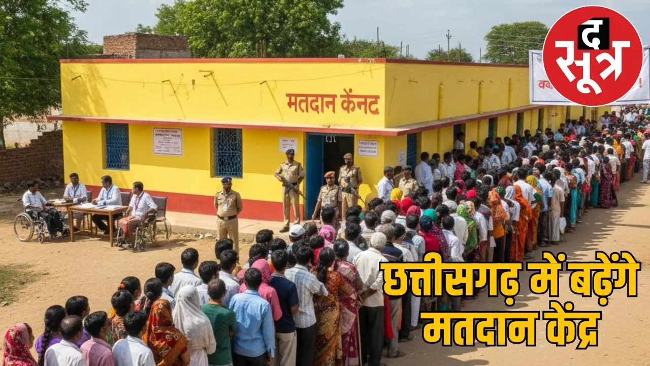 cg-assembly-election-new-polling-stations-voter-facilities-2025 the sootr