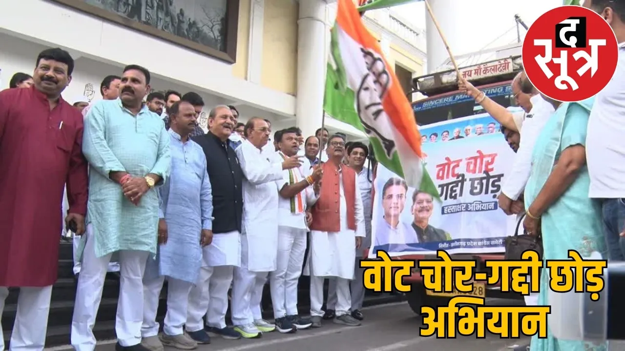 congress-accuses-bjp-of-vote-theft-signatures-sent-from-raipur-delhi