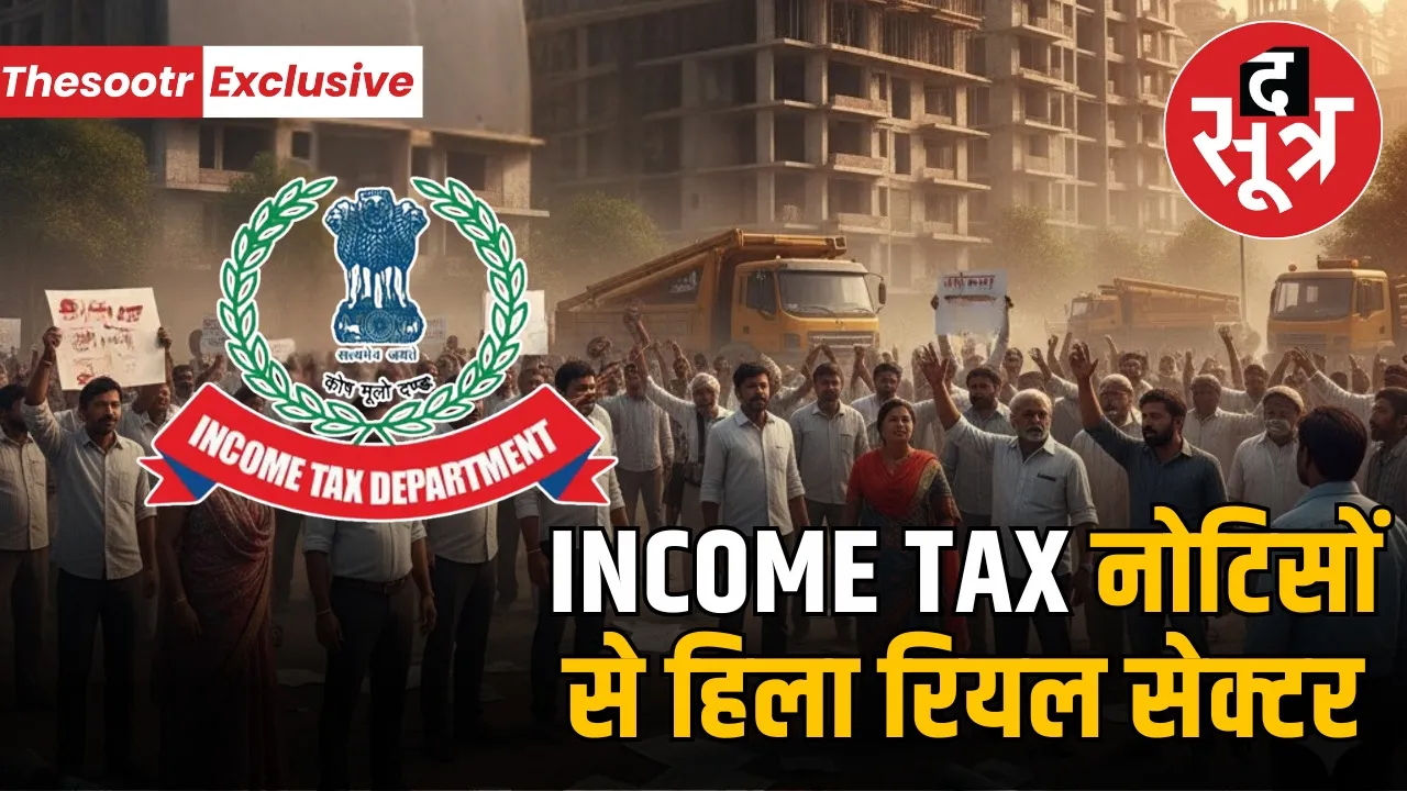 indore-real-estate-income-tax-notices-jda-agreement