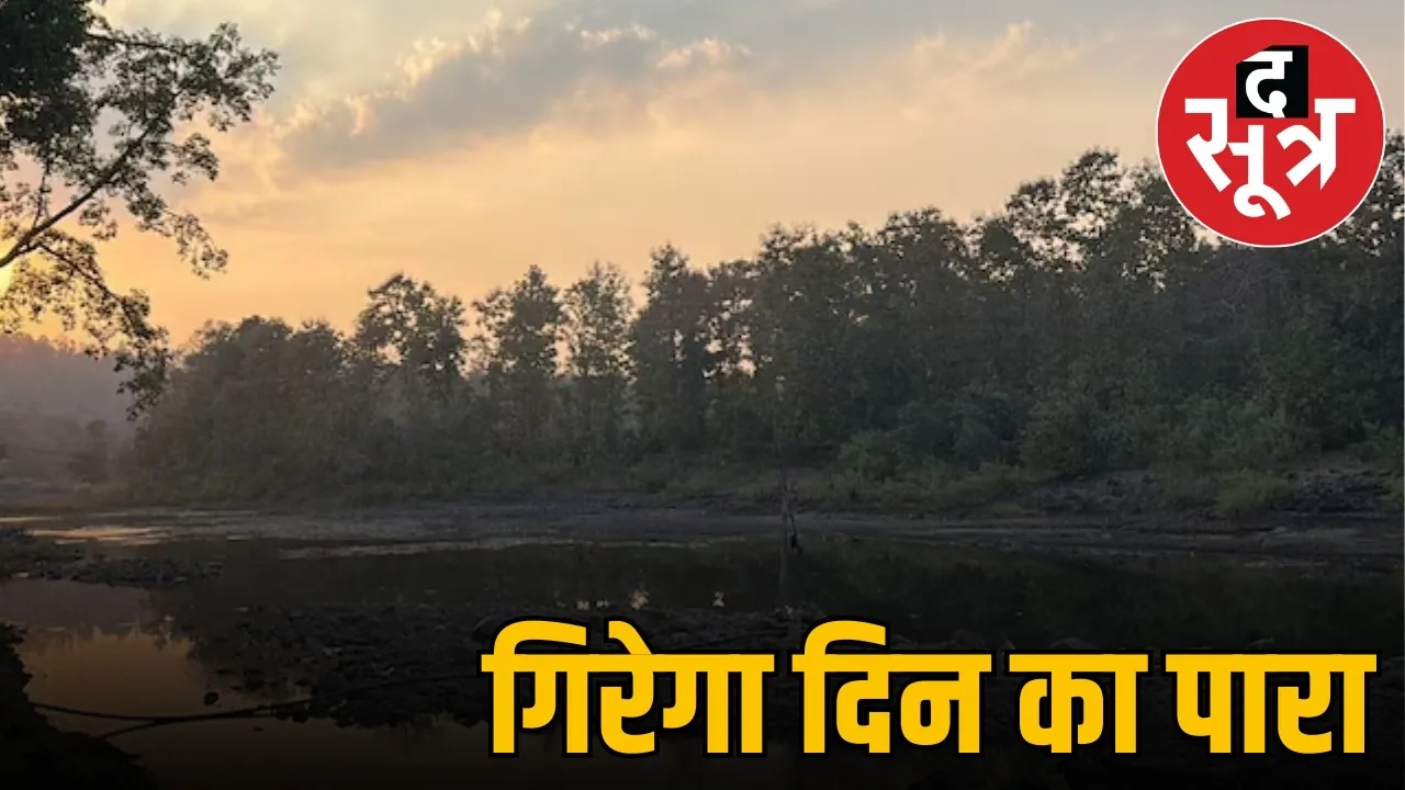 MP Weather Update 4 novembeer