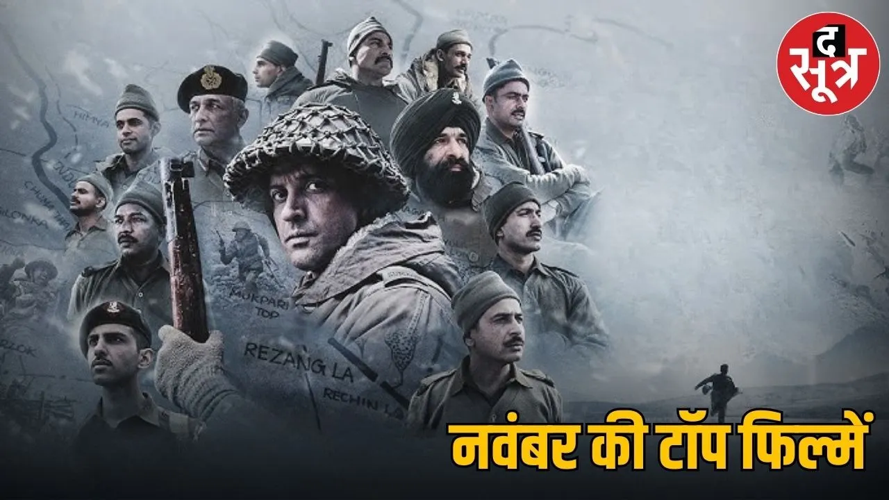 november top  movies