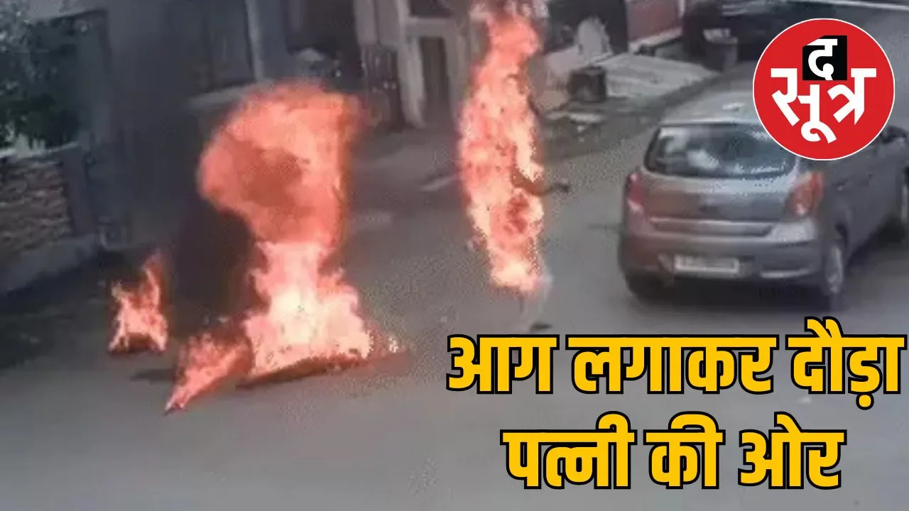 person-self-immolates-ujjain