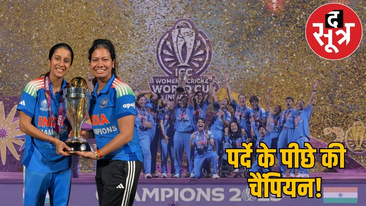 chhattisgarh-akanksha-satyavanshi-womens-cricket-world-cup-2025 the sootr