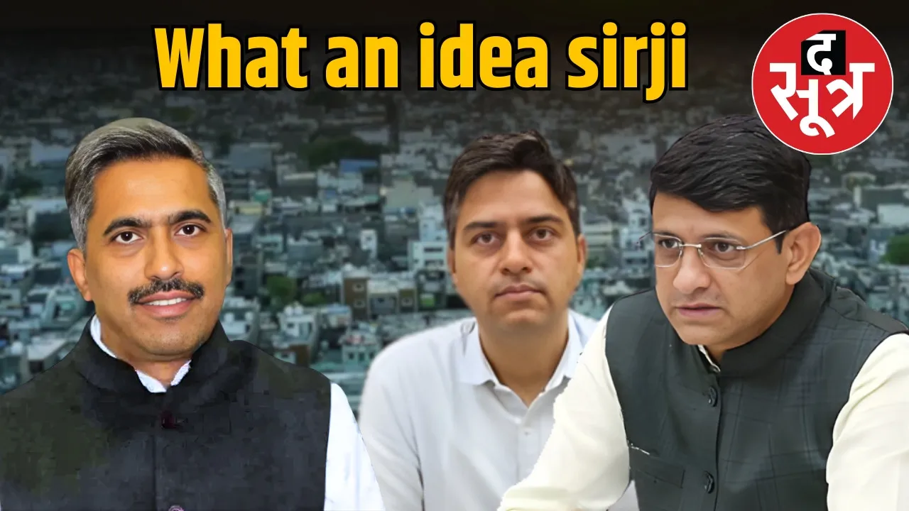 illegal-colonies-indore-acs-sanjay-dube-idea