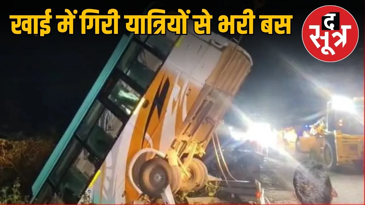indore-bherughat-road-accident-bus-car-fall-death