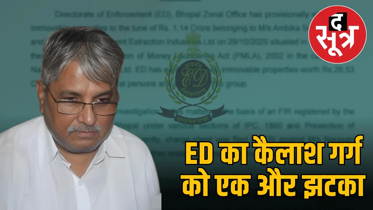 indore-kailash-garg-attach-property-ed