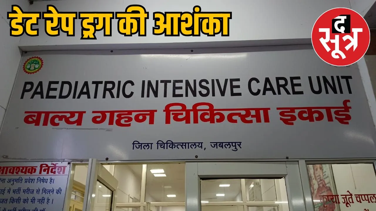 jabalpur-school-students