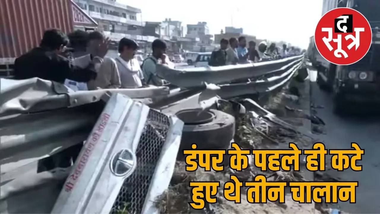 jaipur accident