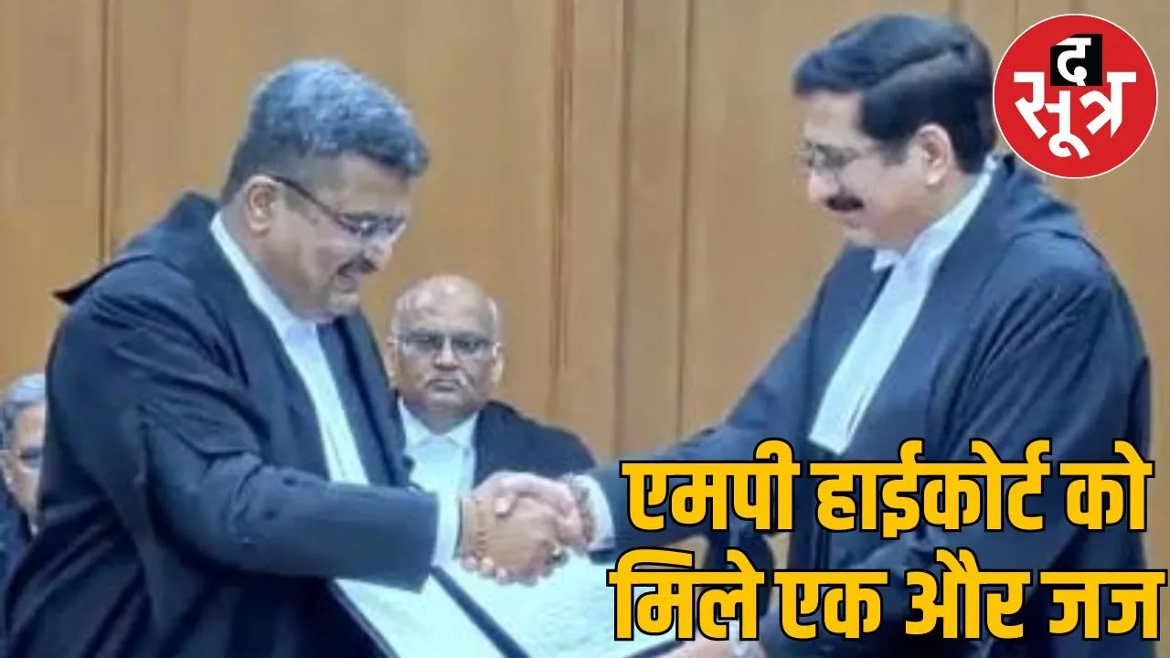New highcourt judge in mp