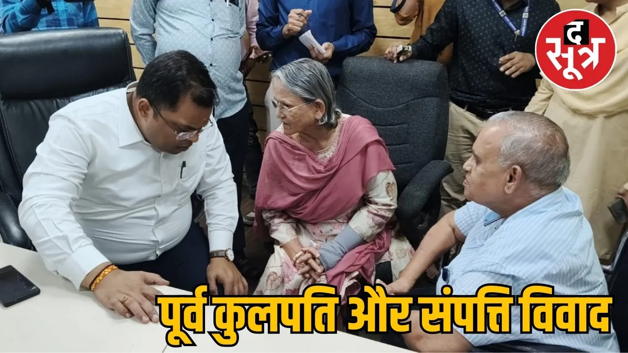 vice chancellor narendra dhakad