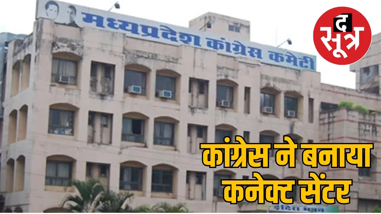 congress-mission-vote-watch