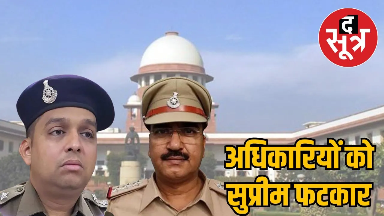 indore-additional-dcp-ti-sc-reprimanded
