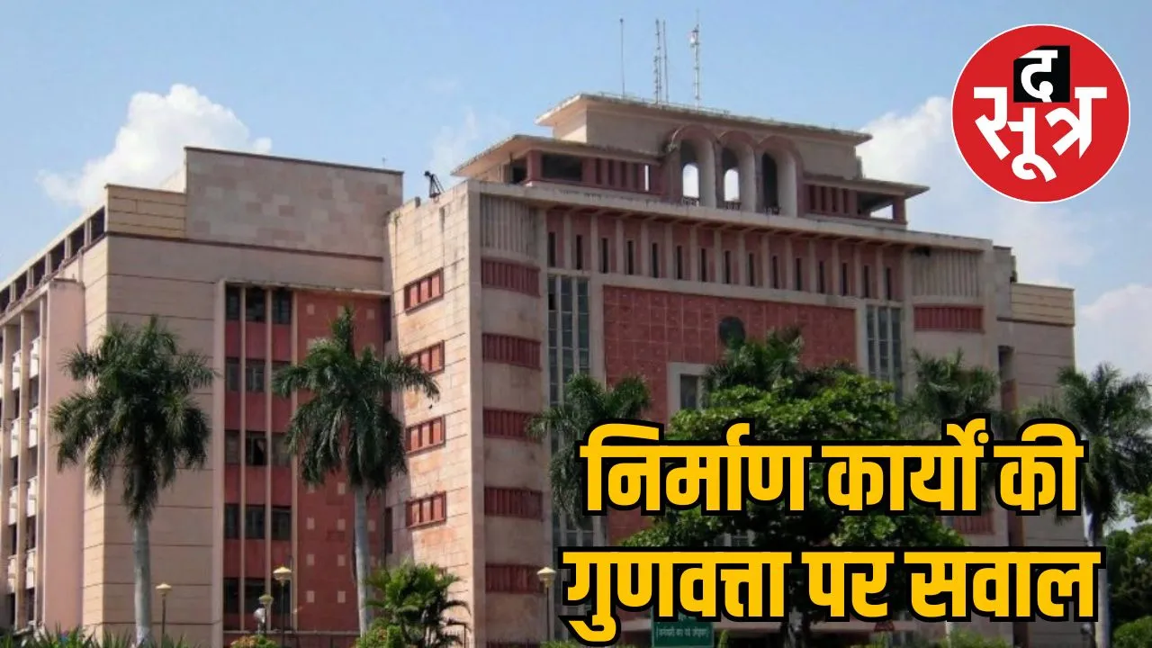 mp-work-quality-council