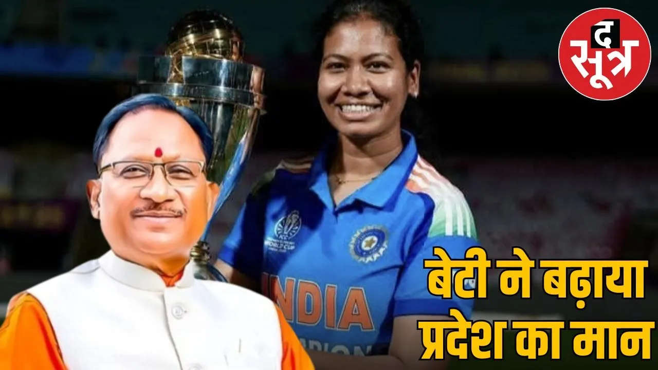 AAkanchha the pride of Chhattishgarh