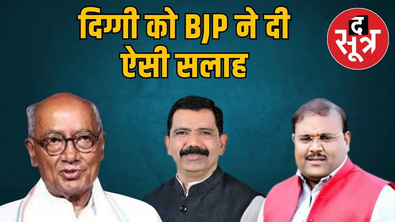 congress-audio-scandal-bjp