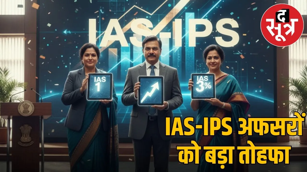 IAS-IPS DA metter