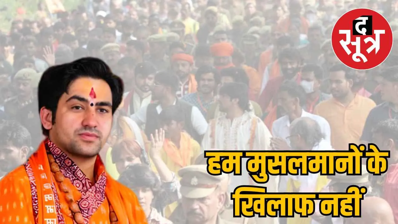 sanatan-hindu-ekta-padyatra