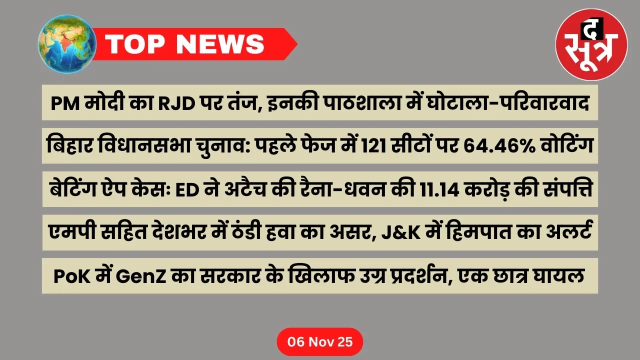 thesootr-top-news-6-November