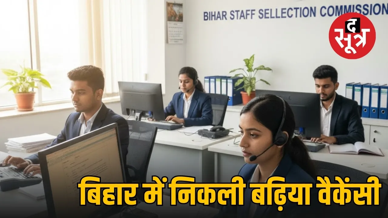 bihar sarkari naukri bssc hire 432 Stenographers  Instructor-Stenographers apply now