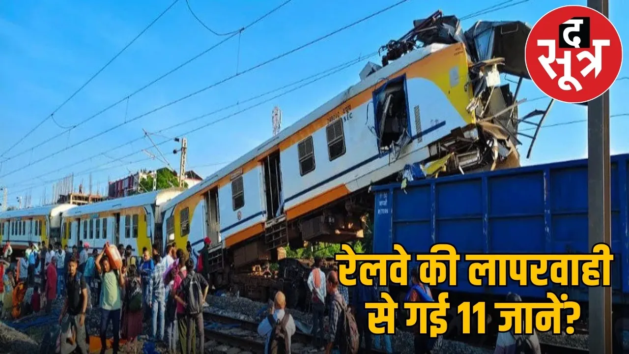 bilaspur-train-accident-psychological-test-failed-driver-railway-lapse-investigation the sootr