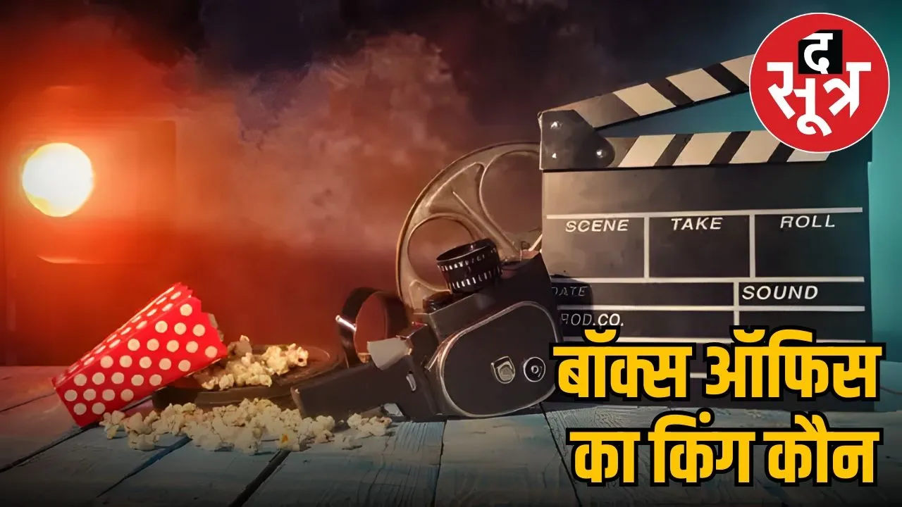 film-box-office-collection-ek-deewane-ki-deewaniyat