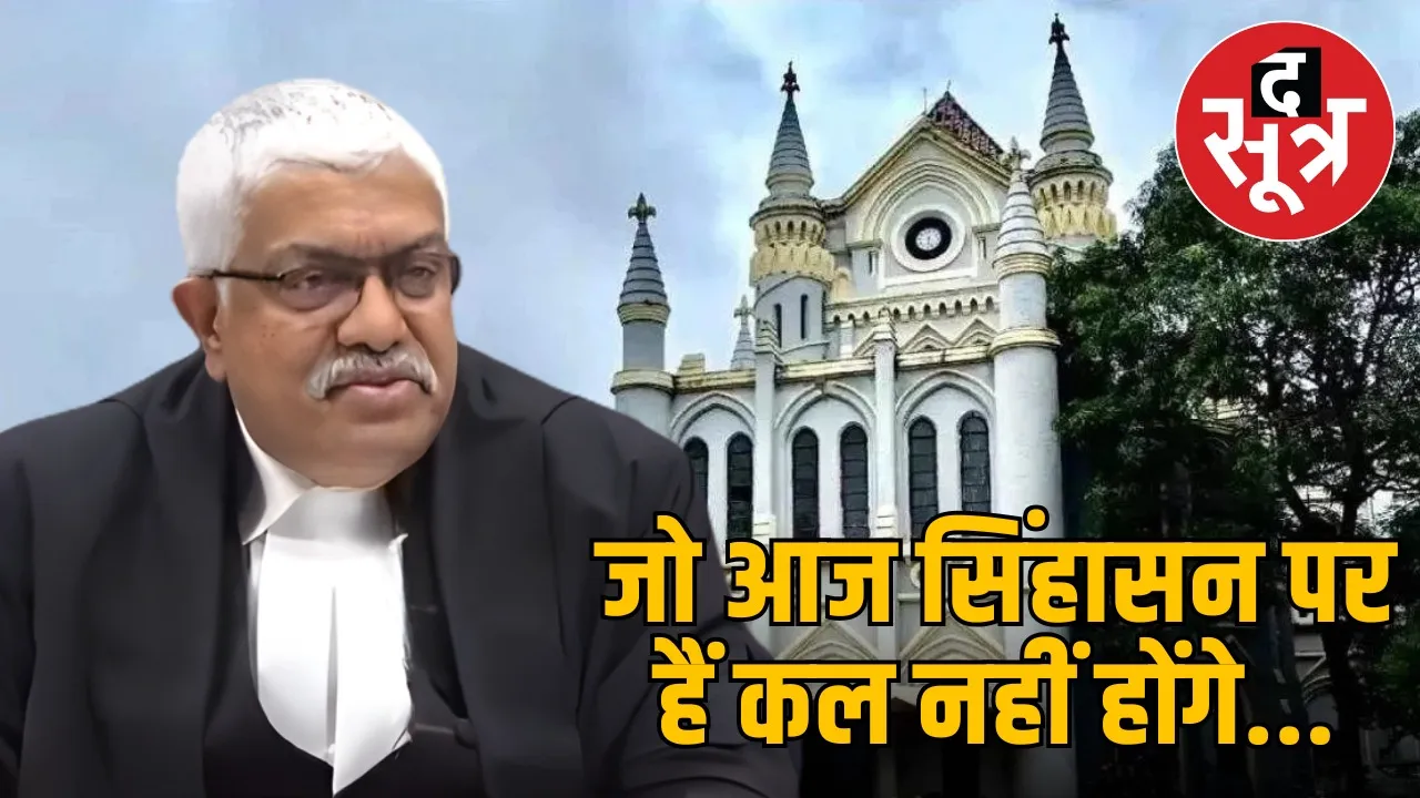 justice-atul-shridharan-farewell-mp-jabalpur-high-court