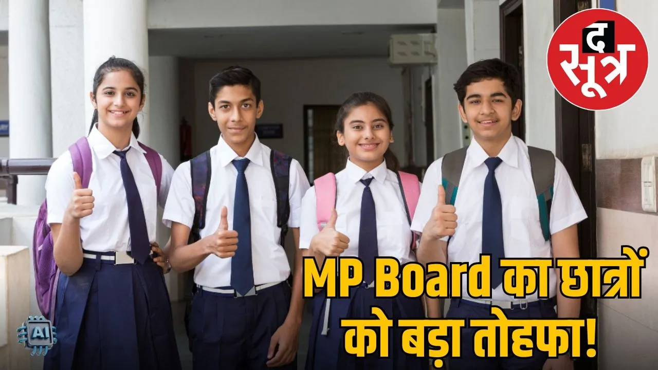 mp board