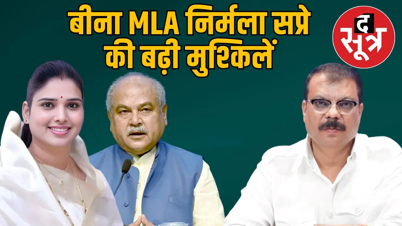 mp-mla-nirmala-sapre-jabalpur-high-court-notice